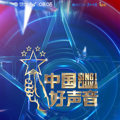 李巍V仔《守护着我的光》鼓谱 - 架子鼓谱