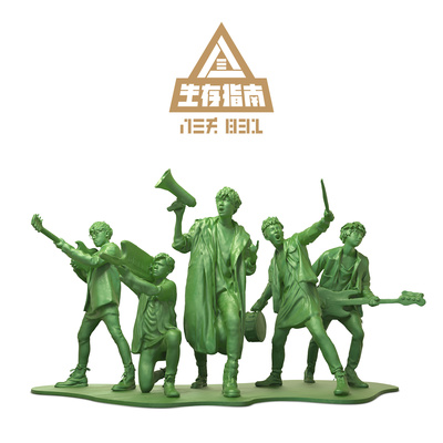 八三夭《玩滑板的孩子不会变坏》鼓谱 - 架子鼓谱