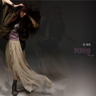 米津玄师《打上花火》鼓谱 - 架子鼓谱