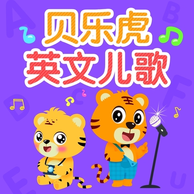 《兔子舞》鼓谱 - 架子鼓谱