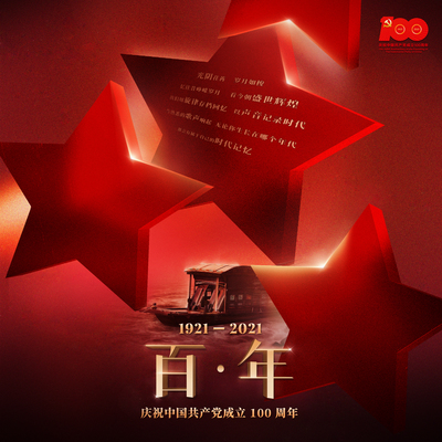 霍元甲《万里长城永不倒》鼓谱 - 架子鼓谱