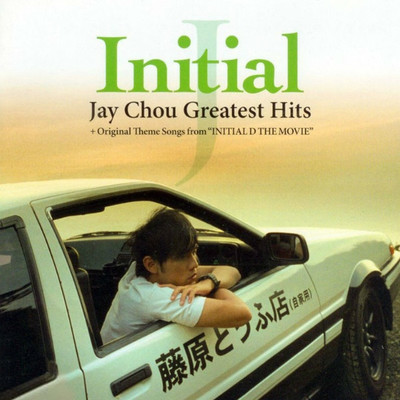 泽野弘之《ninelie》鼓谱 - 架子鼓谱