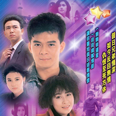 神雕侠侣《神话情话》鼓谱 - 架子鼓谱