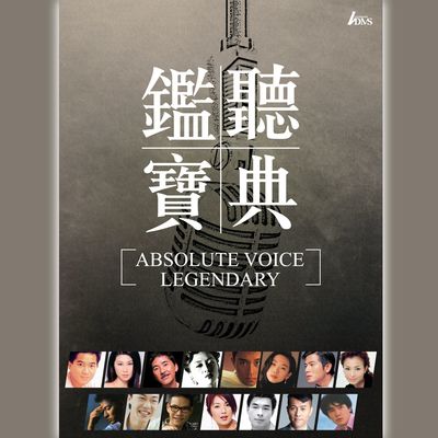 草东没有派对《情歌》鼓谱 - 架子鼓谱