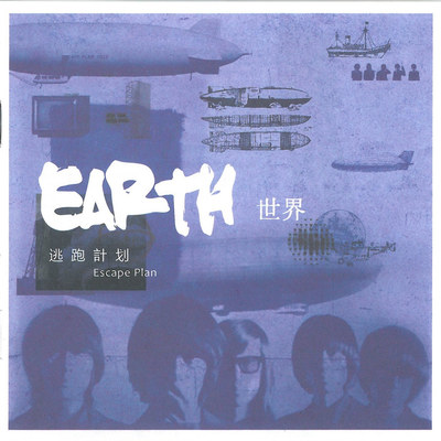 逃跑计划《夜空中最亮的星》鼓谱 - 架子鼓谱