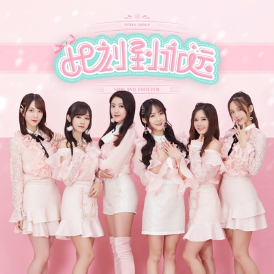 宮崎歩《brave heart》鼓谱 - 架子鼓谱 - 数码宝贝进化曲