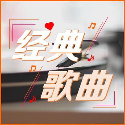 英雄联盟《STAR WALKIN》鼓谱 - 架子鼓谱